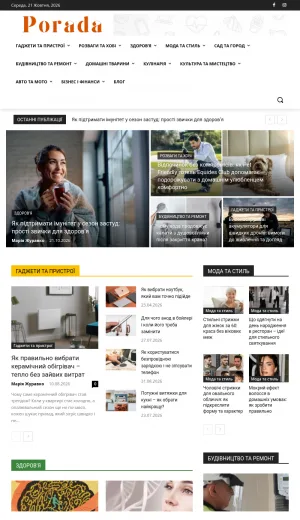 Porada Lifestyle Advice and General Interest Articles screenshot