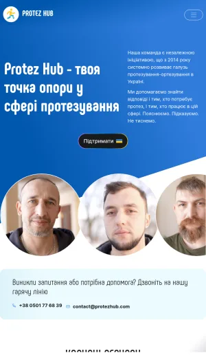 Protez Hub: Prosthetics, Orthotics, and Rehabilitation in Ukraine screenshot