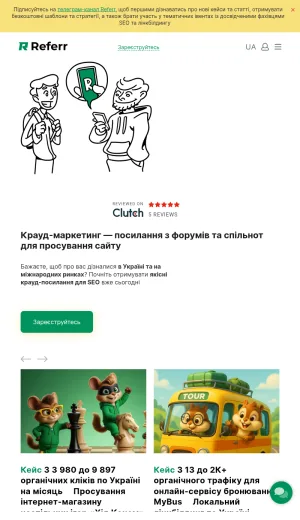 Referr Link Building and Crowd Marketing Services screenshot