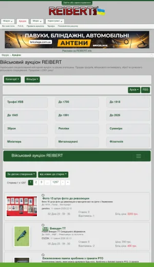 Reibert Military Auction and Classifieds Marketplace screenshot