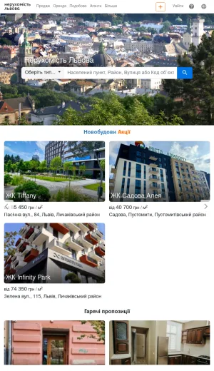 Lviv Real Estate Listings for Sales and Rentals screenshot