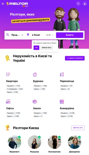 Real Estate Marketplace for Kyiv and Ukraine screenshot
