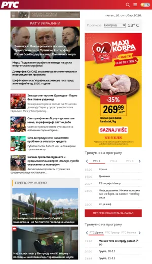 RTS News, Radio, and Television from Serbia screenshot