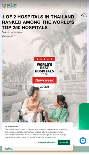 Samitivej Hospital Bangkok screenshot