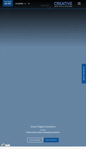 SEO Creative Digital Marketing Agency screenshot