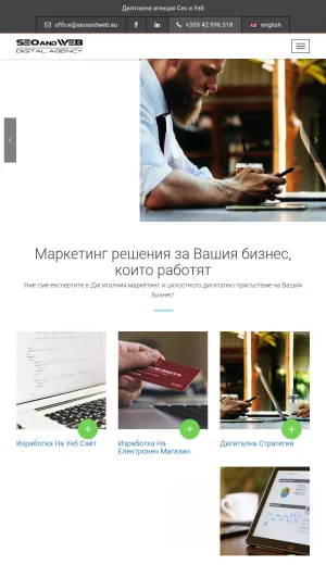 SEO and Web Digital Marketing Agency screenshot