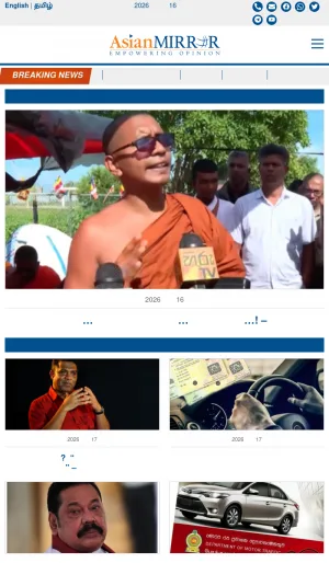 Asian Mirror Sinhala News screenshot