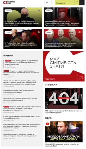 Investigative Journalism on Corruption and War Crimes screenshot