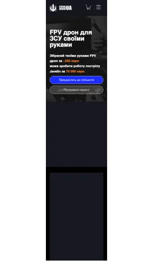 Ukrainian FPV Drone Community for Low-Cost Builds and Training screenshot