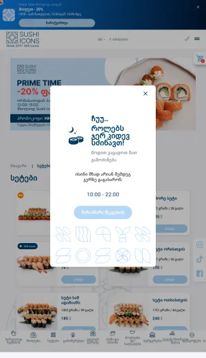 Sushi Delivery and Pickup in Tbilisi screenshot