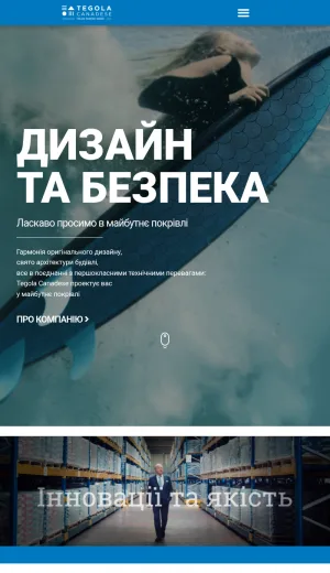 Tegola Canadese Ukraine Roofing Materials and Shingles screenshot