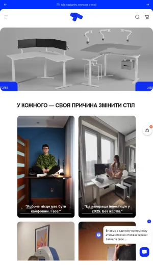 TEHNOTABLE Custom Height Adjustable Desks and Ergonomic Office Furniture screenshot