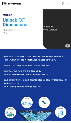 Terra Drone Corporate Site for Drone Services and Operations screenshot