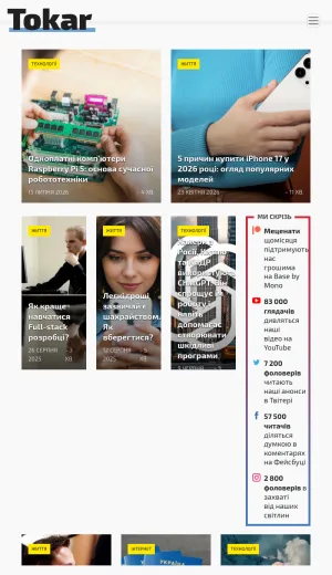 Technology and Cybersecurity News screenshot