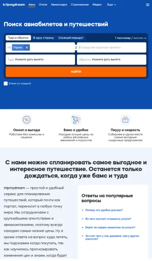 Tripmydream Travel Planning and Destination Guides screenshot