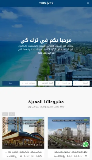 Tur Key Real Estate in Istanbul and Turkey screenshot