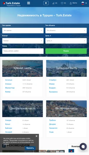 Turkey Property Marketplace for Sale and Rent screenshot