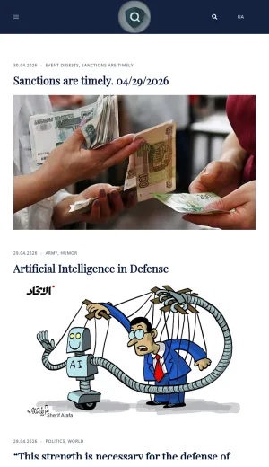 Ukrainian Politics and War News Commentary screenshot