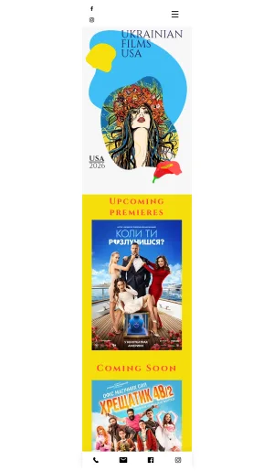 Ukrainian Films in the United States screenshot