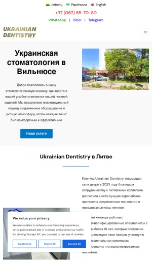 Ukrainian Dentistry Dental Clinic in Vilnius screenshot