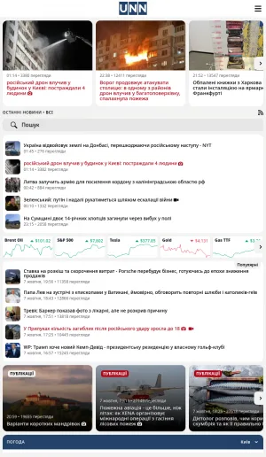 Ukrainian National News Agency screenshot