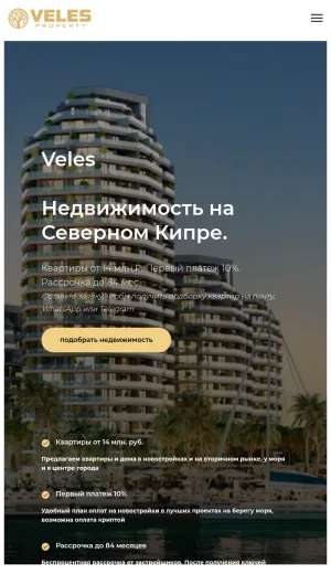 Veles Property Northern Cyprus Real Estate screenshot