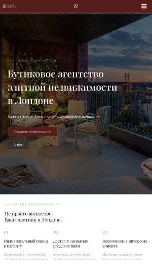 Veles Properties London Luxury Real Estate Agency screenshot