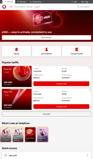 Vodafone Ukraine Mobile and Internet Services screenshot