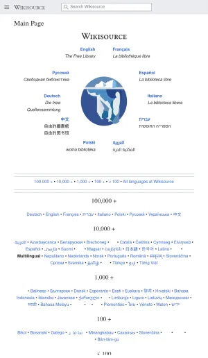 Wikisource Free Multilingual Text Archive screenshot