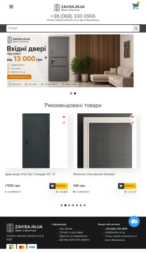 Zavisa Doors and Door Hardware Store screenshot